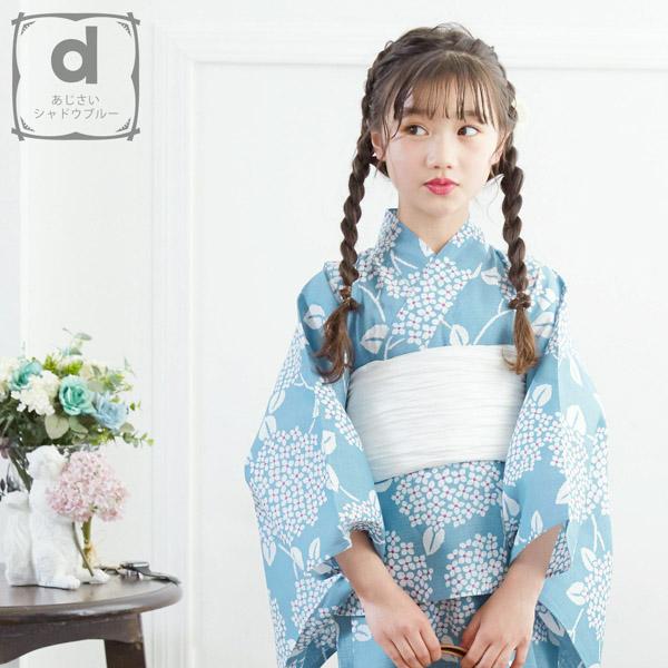KIMONOMACHI 浴衣 子供 セパレート ワンピース 3点セット(サン KIMONOMACHI 浴衣 子供 セパレート ワンピース 3点セット(サン