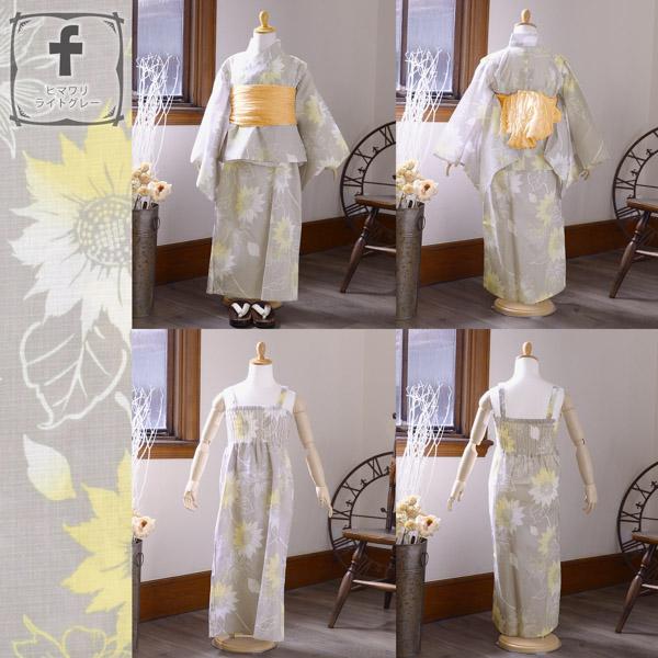 KIMONOMACHI 浴衣 子供 セパレート ワンピース 3点セット(サンドレス+