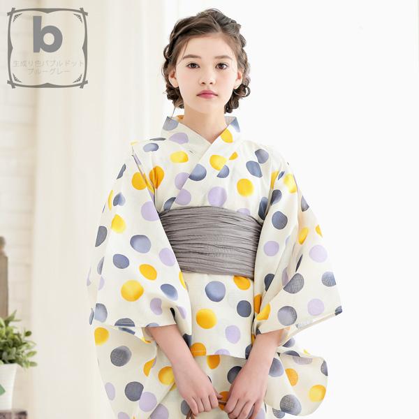 KIMONOMACHI 爆買 浴衣 子供 セパレート ワンピース 3点セット