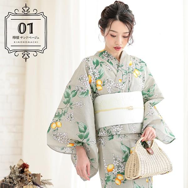 KIMONOMACHI 浴衣 レディース 大きいサイズ 単品 3L 4L「檸檬 KIMONOMACHI 浴衣 レディース 大きいサイズ 単品 3L 4L「檸檬
