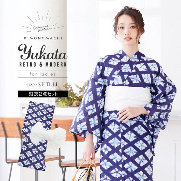 保障 浴衣 レディース セット 浴衣2点セット 浴衣 帯 紺色に菱形 絞り風