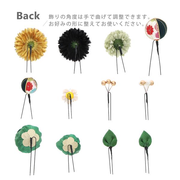 髪飾り 成人式 つまみ細工 12点セット 「フラワーポット