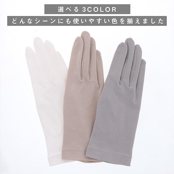 手袋 レディース 抗ウイルス 日本製 シキボウ FLUTECT