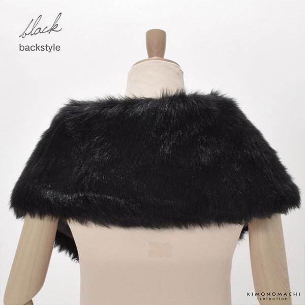 成人式 ショール 振袖 ファー「白 グレーミックス グレー 黒 全4色