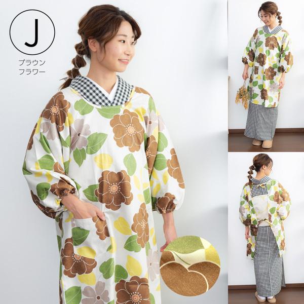 割烹着 おしゃれ 北欧 ロング丈 日本製 ブーケ お花 キノコ 北欧風 全9柄 かわいい 着物割烹着 綿 エプロン 母の日 プレゼント ギフト メール便不可 0492 京都きもの町 通販 Yahoo ショッピング