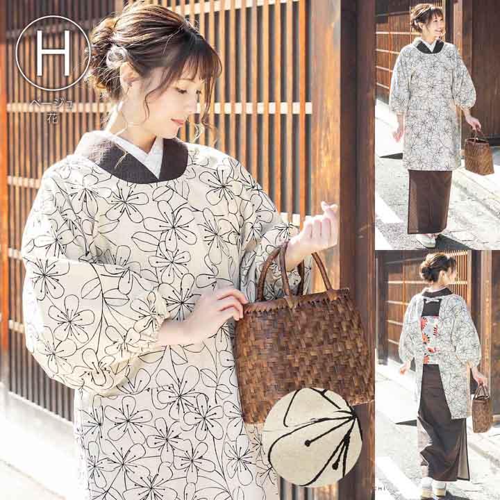 KIMONOMACHI ロング丈 割烹着「ブーケ・フラワー・キノコ・お花 全9柄