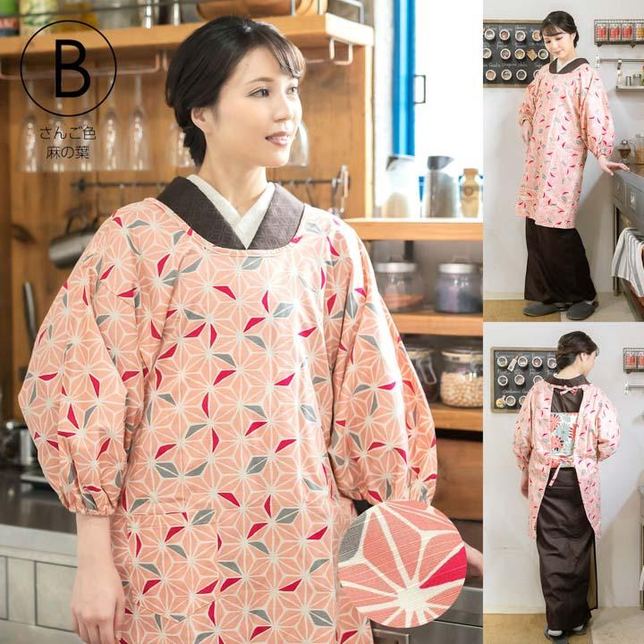 KIMONOMACHI ロング丈 割烹着「麻の葉・編み物風・モダン