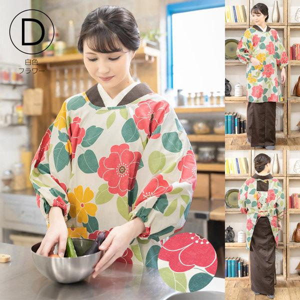 KIMONOMACHI 割烹着 おしゃれ 北欧 トートバッグ ギフト 「ブーケ