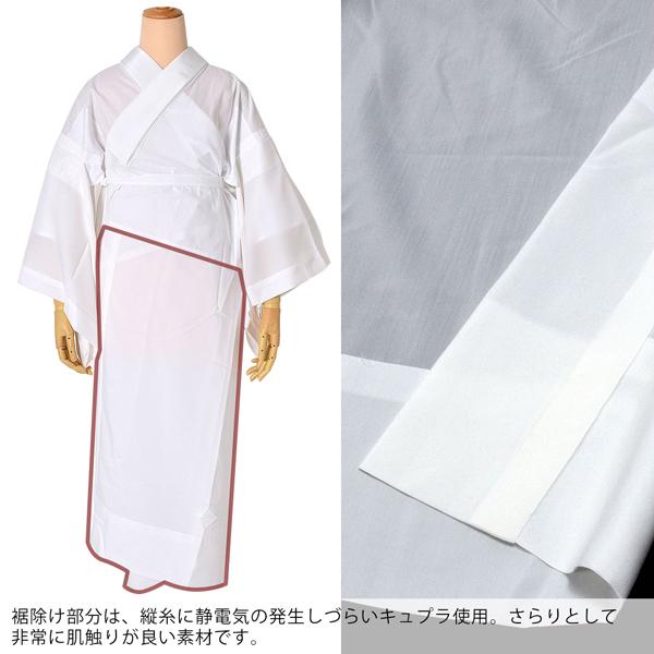 長襦袢 洗える 半襟付 替え袖付 き楽っく 白 うそつき襦袢 ファスナー式 きらっく 襦袢 替え衿付き レディース 着物 小紋 礼装 訪問着 留袖 (メール便不可) | ブランド登録なし | 14