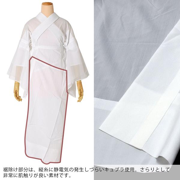 長襦袢 夏用 洗える き楽っく 半襟付 替え袖付 白 うそつき襦袢 ファスナー式 きらっく 襦袢 替え衿付 レディース 着物 小紋 礼装 訪問着 留袖 (メール便不可) | ブランド登録なし | 14