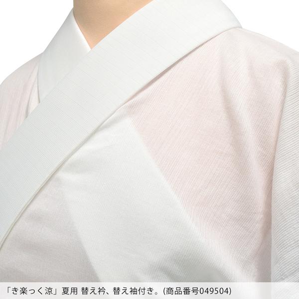 長襦袢 夏用 洗える き楽っく 半襟付 替え袖付 白 うそつき襦袢 ファスナー式 きらっく 襦袢 替え衿付 レディース 着物 小紋 礼装 訪問着 留袖 (メール便不可) | ブランド登録なし | 09