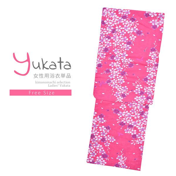 浴衣 レディース 単品 「赤　小桜」 10代 20代 30代 40代 フリーサイズ yukata (メール便不可)ss2206ykl50