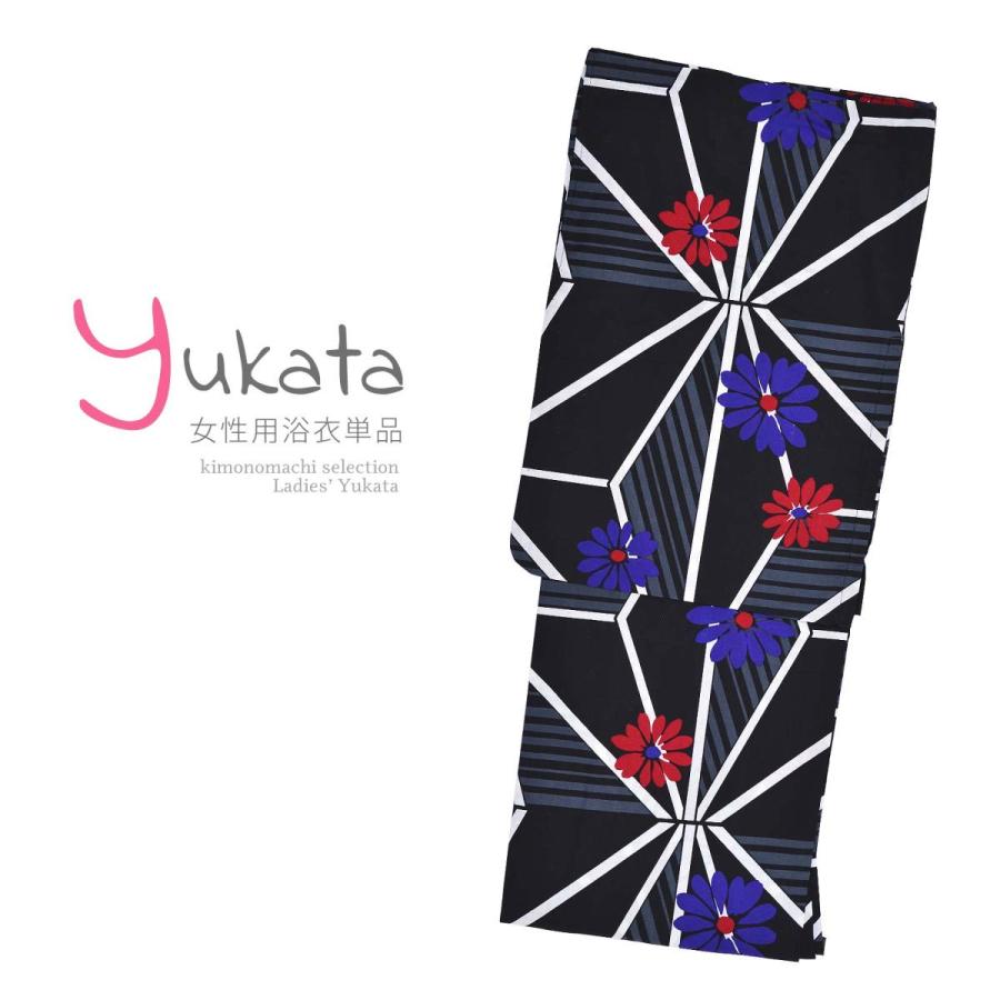 浴衣 レディース 単品「黒地に麻の葉 マーガレット」F フリーサイズ yukata 【メール便不可】ss2512ykl25 Prices down2）浴衣 レディース 単品 「黒地に麻の葉 マーガレット」 F