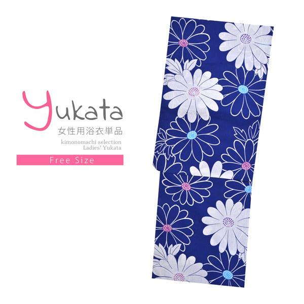 浴衣 レディース 単品 「青　白、青の花」 10代 20代 30代 40代 フリーサイズ yukata (メール便不可)ss2206ykl50