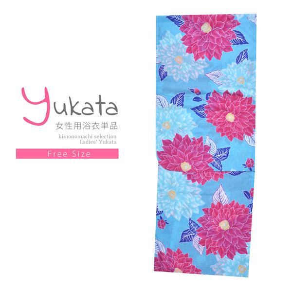 新着商品 浴衣 レディース 単品 Canon 水色 ピンクの花 フリーサイズ Yukata メール便 50 Off Atempletonphoto Com