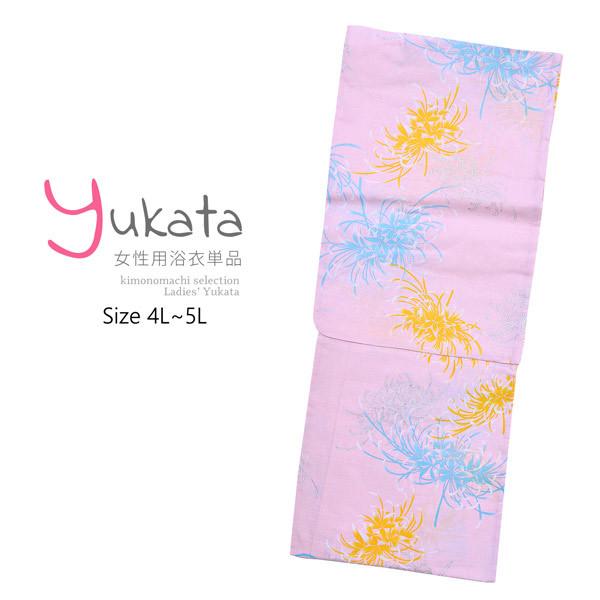 彼岸花 曼珠沙華柄 半幅帯 純浴衣 着物帯 黄色 楽天市場】曼珠沙