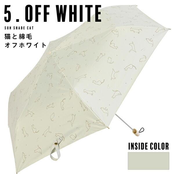 67.ハリネズミ＊さやたぐ 67.ハリネズミ＊サヤタグ