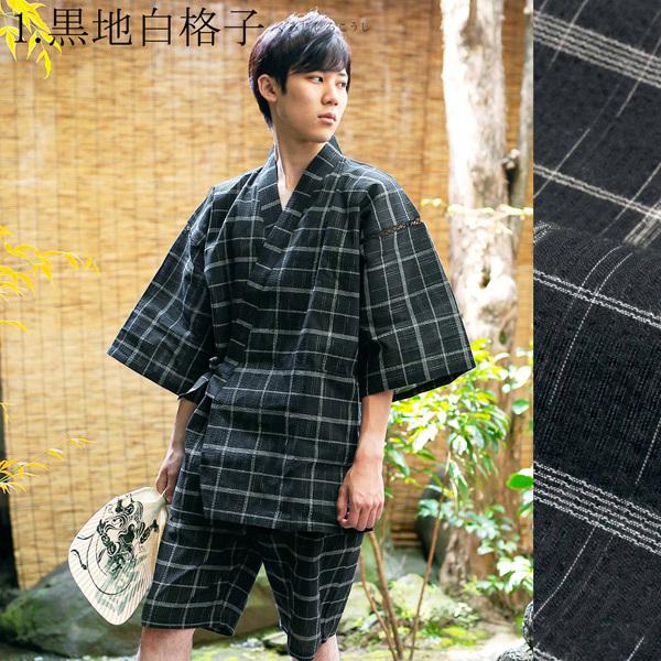 KIMONOMACHI 甚平 メンズ セット 竹籠 おしゃれ 全6柄 S M L LL 2L 3L