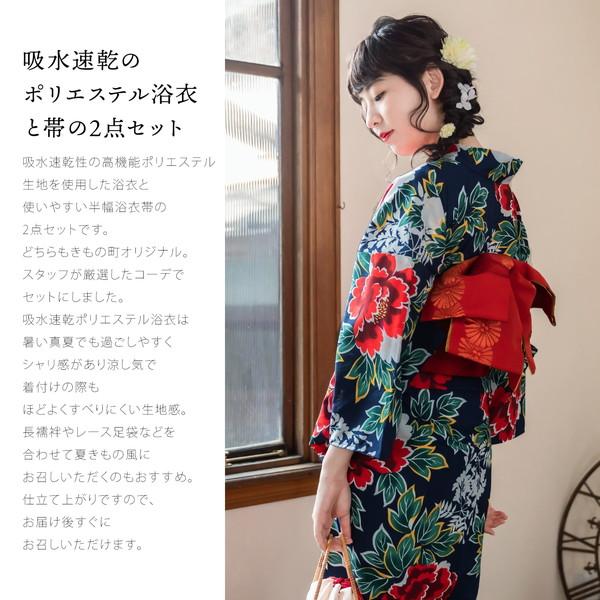 KIMONOMACHI 浴衣 レディース レトロ セット 2点 吸水速乾