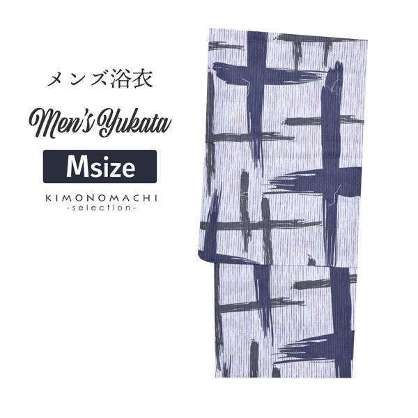浴衣 メンズ 単品 男浴衣 Men S Yukata 白地に練色かすれ縞 紺グレー十字絣 M メンズ浴衣 男性浴衣 男性用浴衣 ゆかた Yukata メール便不可 Ss26men30 人気no 1