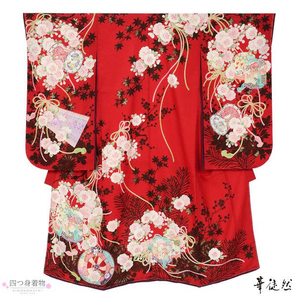 七五三 着物 7歳 ブランド 四つ身着物 単品 華徒然 はなつれづれ 「赤地 桜に貝桶、源氏車」 女の子 7才 女児用 子供着物 (送料無料) (メール便不可)