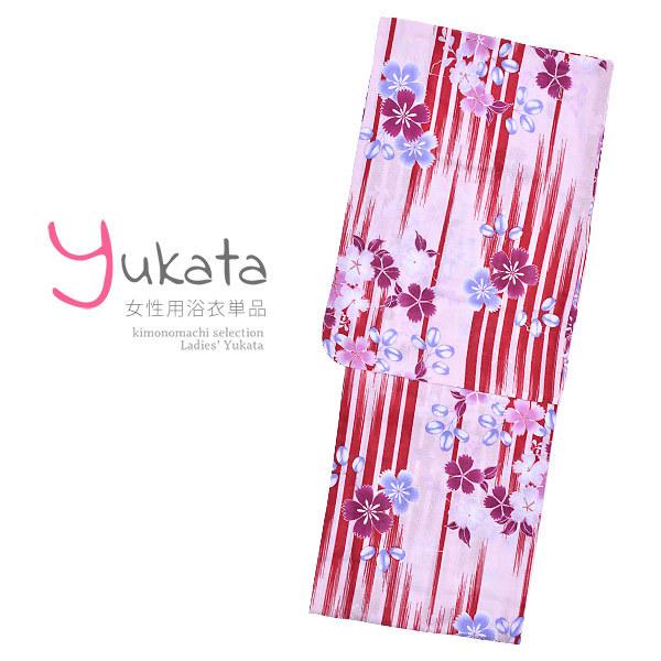 浴衣 レディース 単品 「ピンク地に桜　赤の矢絣」 F フリーサイズ yukata 20代 30代 40代 50代 (メール便不可)ss2403ykl10｜kimonomachi