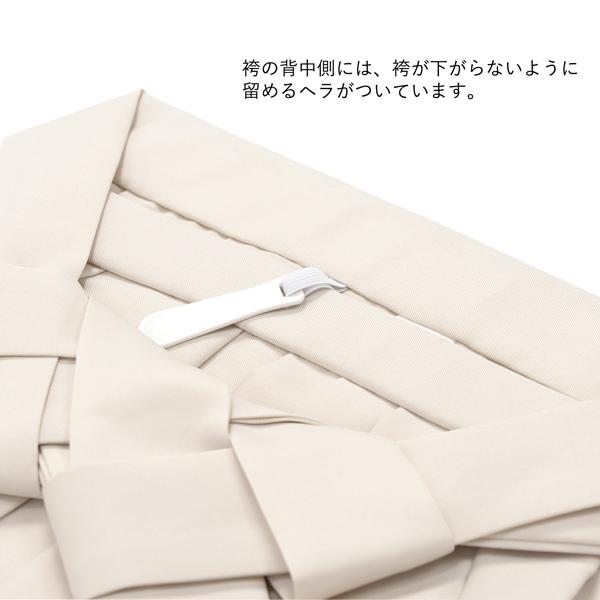 卒業式  袴   Mサイズ   新品未使用   オフホワイト ライトグレー/オフホワイトの卒業袴(No.9880) /AYLI深井店 | My袴