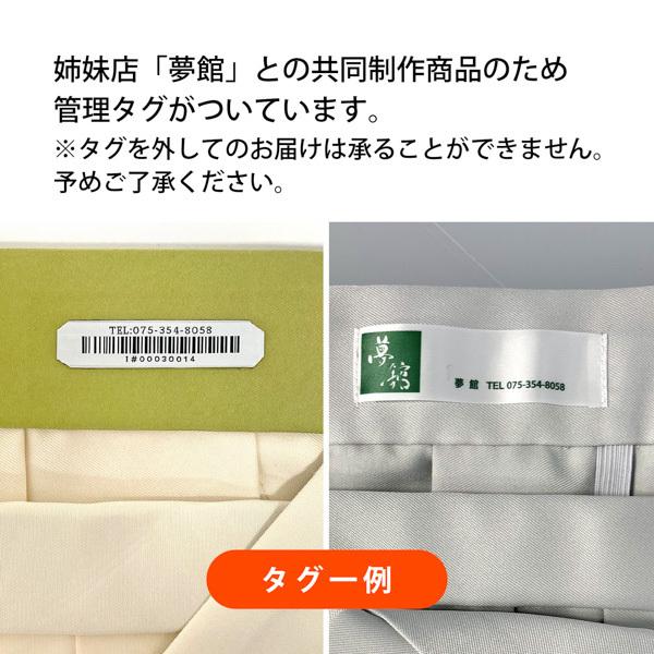 卒業式  袴   Mサイズ   新品未使用   オフホワイト 袴 単品 「オフホワイト 葡萄」 卒業式 レディース 行燈袴 S・M・L・LL