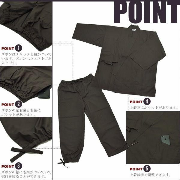 KIMONOMACHI 名入れ刺繍 作務衣 通年用 「黒 茶 青 赤 緑 鈍色 灰紫色