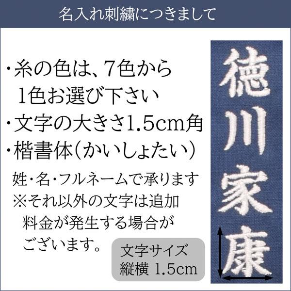 KIMONOMACHI 名入れ刺繍 作務衣 通年用 「黒 茶 青 赤 緑 鈍色 KIMONOMACHI 名入れ刺繍 作務衣 通年用 「黒 茶 青 赤 緑 鈍色