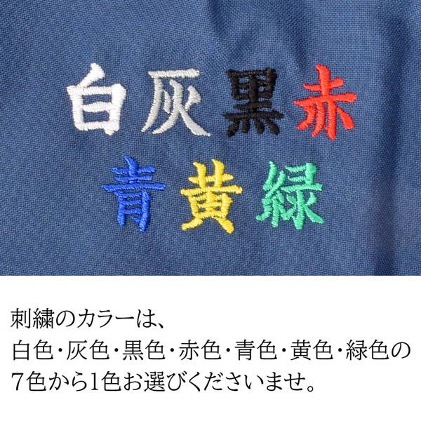 KIMONOMACHI 名入れ刺繍 作務衣 通年用 「黒 茶 青 赤 緑 鈍色 灰紫色