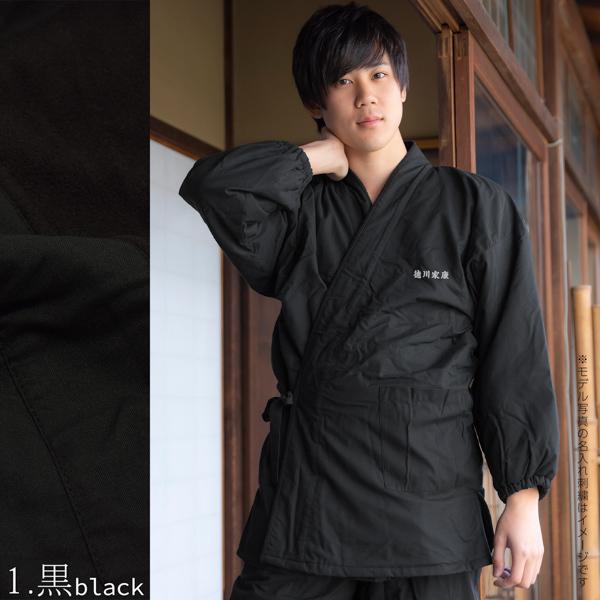KIMONOMACHI 名入れ刺繍 あたたか冬用作務衣 「黒 茶 青 赤 緑 鈍色 灰