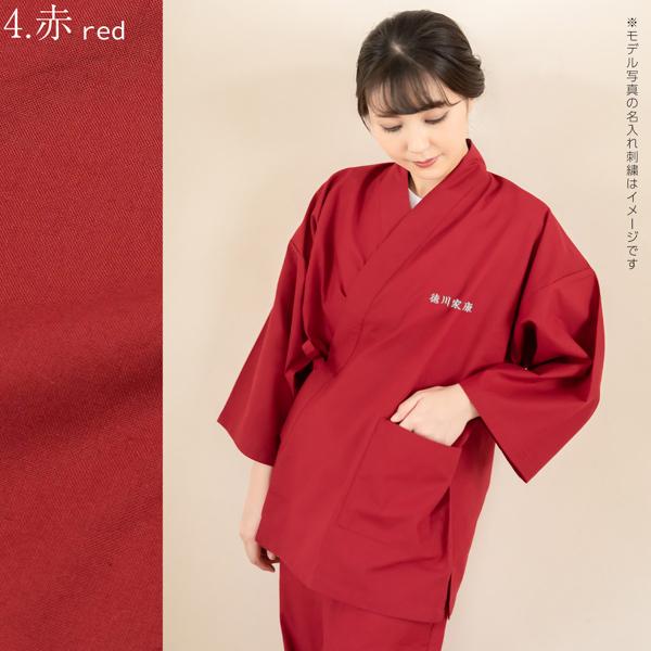 KIMONOMACHI 名入れ刺繍 作務衣 通年用 竹籠入りギフトセット 「黒 茶