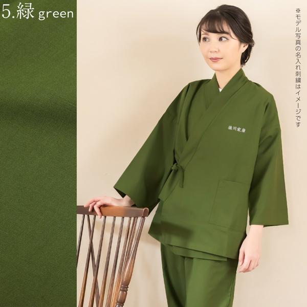 KIMONOMACHI 名入れ刺繍 作務衣 通年用 竹籠入りギフトセット 「黒 茶