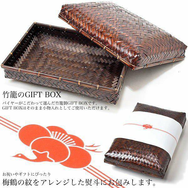 KIMONOMACHI 名入れ刺繍 作務衣 通年用 竹籠入りギフトセット 「黒 茶