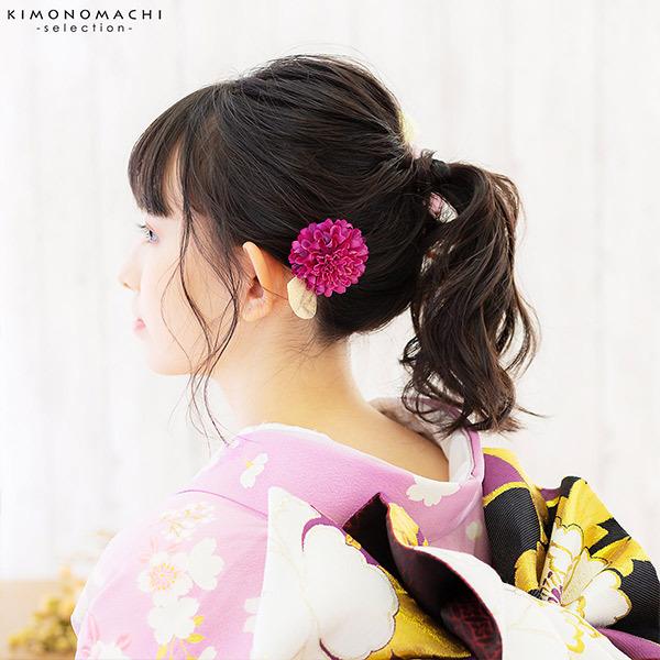髪飾り 成人式 花髪飾り コーム Uピン 2点セット「お花と玉