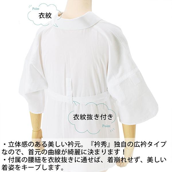 半襦袢 白 洗える半襦袢 ファスナー式 替え衿付き 襦袢 S/M/L き楽っく きらっく うそつき襦袢 ※替え袖は別売です※ カジュアル 礼装に（メール便不可)＜H＞ | ブランド登録なし | 08