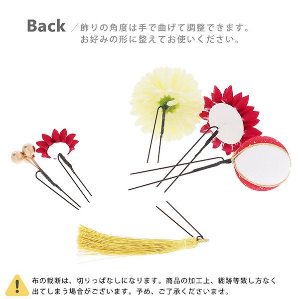 髪飾り 成人式 つまみ髪飾り Uピン 15点セット フラワーポット 「百花