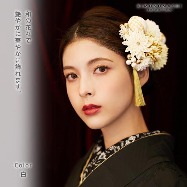 髪飾り 成人式 つまみ髪飾り Uピン 15点セット フラワーポット 「百花