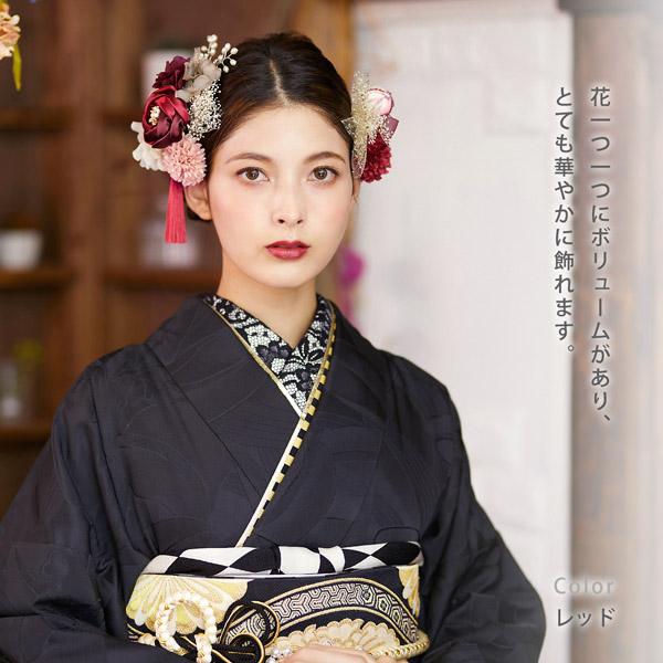 髪飾り 成人式 花髪飾り Uピン 15点セット フラワーポット