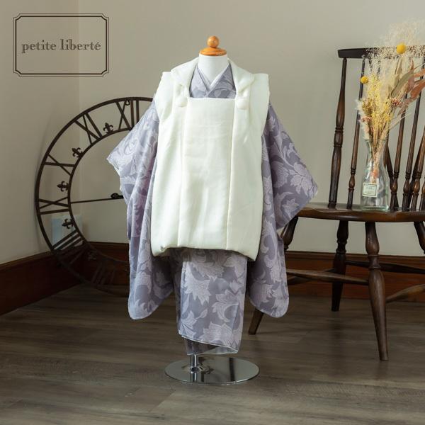 七五三 着物 3歳 男の子 ブランド被布セット petite liberte プチリベルテ「クリーム、唐草グレー」三歳男児被布セット 子供着物(送料無料)(メール便不可)