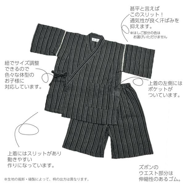 ちぃ　甚平　白　黒　120サイズ　２点 ちぃ様専用 甚平 白 黒 120サイズ 2点 楽天市場】【12月4日