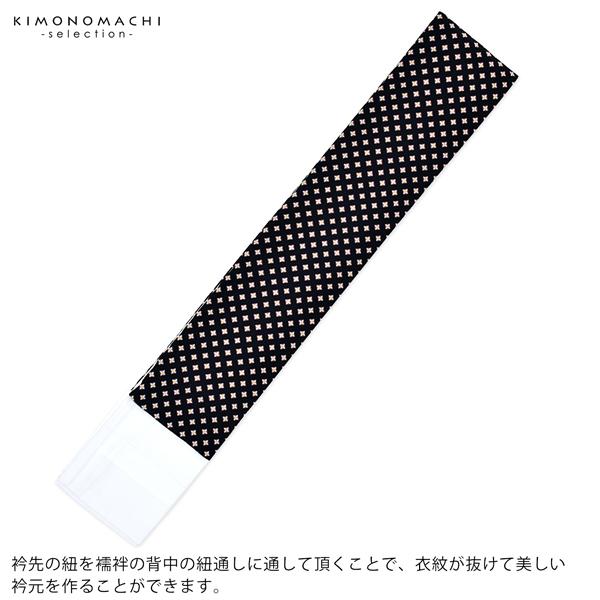 衿秀 き楽っく専用替え衿「黒 スターダイヤ」新ローズカラー 広衿 柄半衿 半襟 長襦袢用替え衿 半襦袢用 きらっく ファスナー式 洗える（メール便不可)＜H＞ | ブランド登録なし | 02