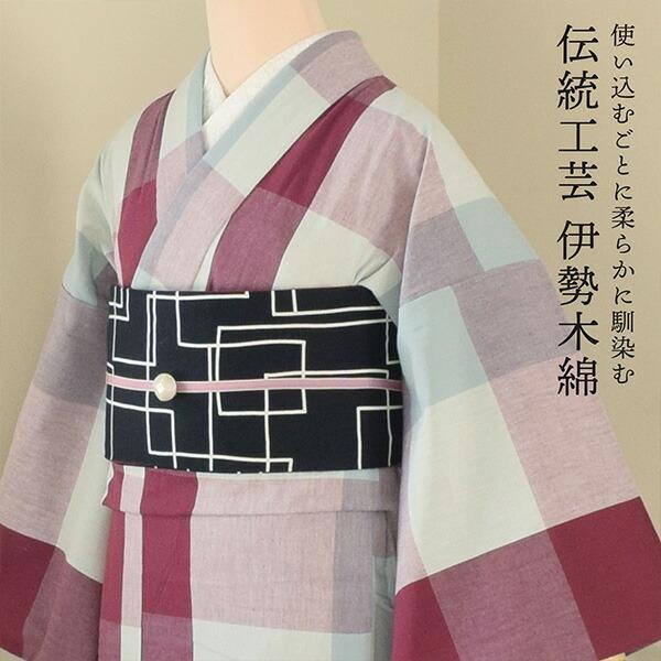 伊勢木綿 洗える着物 単品 「箱格子 浅蘇芳色」 お仕立て上がり 木綿