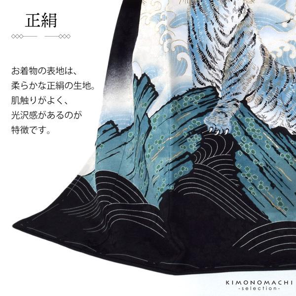男の子のお宮参り産着 祝い着「黒地 鷹に虎 松梅」熨斗目 のしめ