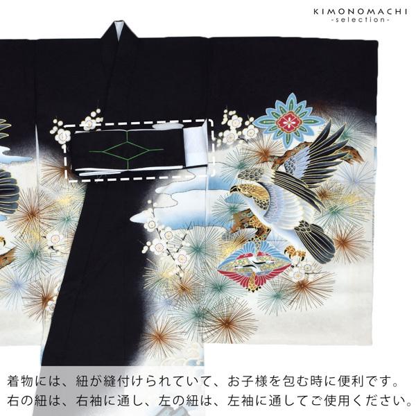 男の子のお宮参り産着 祝い着「黒地 鷹に虎 松梅」熨斗目 のしめ