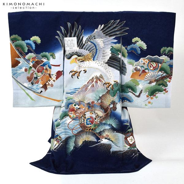 男の子のお宮参り産着 祝い着「紺青 鷹に富士 鼓」熨斗目 のしめ