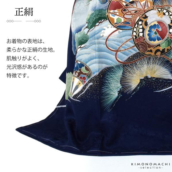 男の子のお宮参り産着 祝い着「紺青 鷹に富士 鼓」熨斗目 のしめ