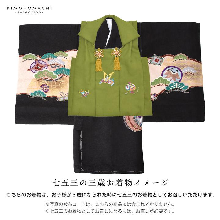 男の子のお宮参り産着 祝い着 「黒地 鷹、宝尽くし」 熨斗目 のしめ