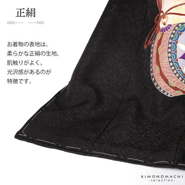 男の子のお宮参り産着 祝い着 「黒地 鷹、宝尽くし」 熨斗目 のしめ